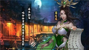 烽火玉浮官网版截图2
