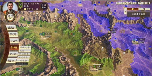 三国志14威力加强版1.08截图4