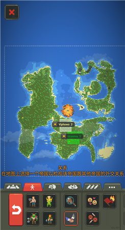 文明模拟器破解截图1