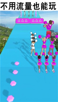 啦啦队快跑图3