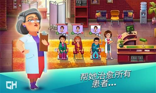 心脏医学截图3