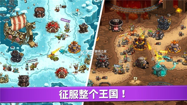 王国保卫战复仇破解全英雄无限钻石