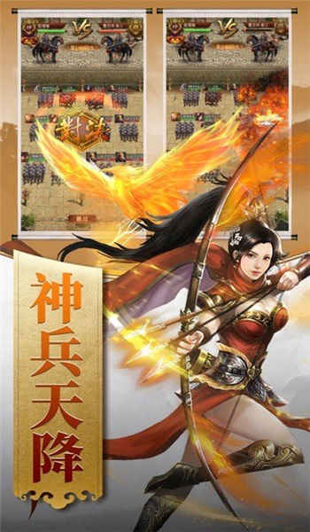 回到三国当皇帝最新版-0