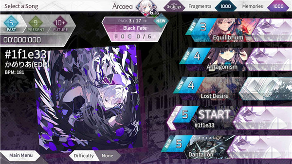 音游arcaea下载截图4
