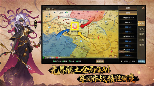 全战天下无限金砖版-1