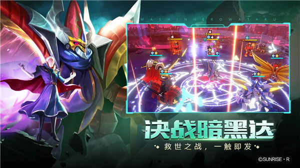 魔神英雄传手游-0