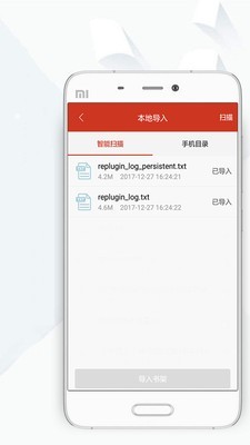 顶点小说官方版图4