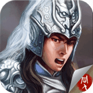 三国志赵云传手机版单机