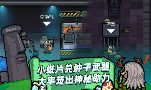 com.ChillyRoom.DungeonShooter-0
