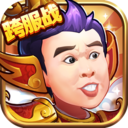 三国创世纪最新版