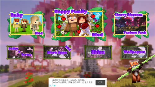 快乐工艺家庭截图1