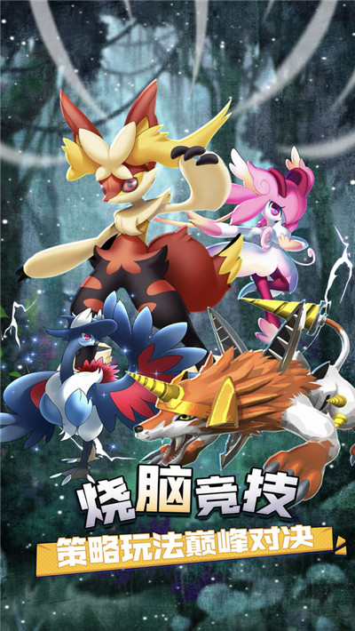 疯狂宝贝图1