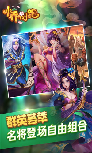 小乔别跑破解截图2