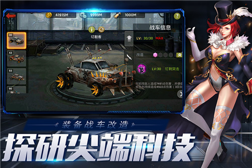 末日血战最新版