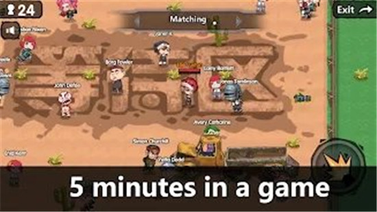 英勇大逃杀