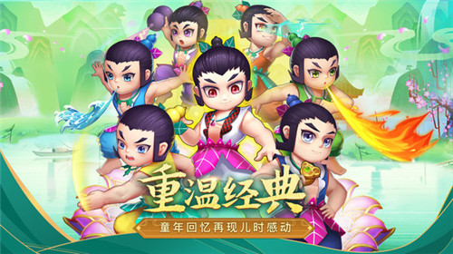 奔跑吧葫芦娃游戏图3