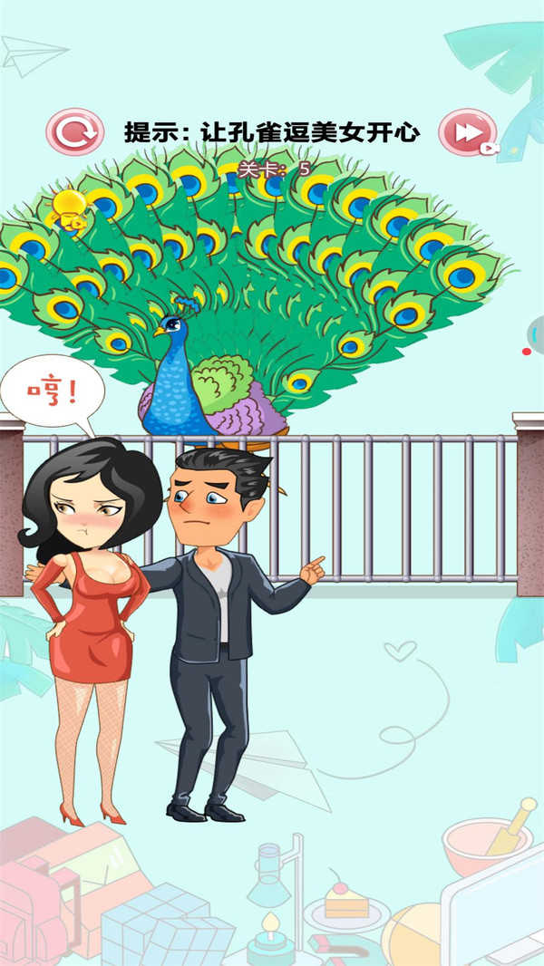 脑洞游戏盒子