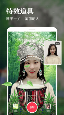 逗拍制作视频相册图2