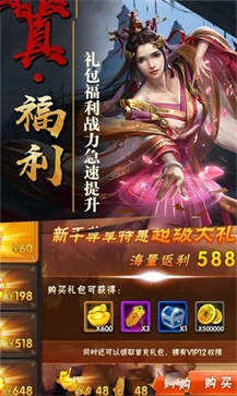 绝代三国爆衣版-2