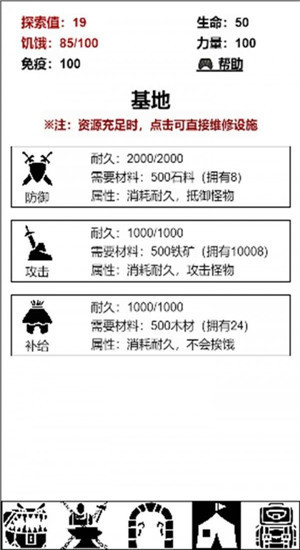 迷宫日记图3