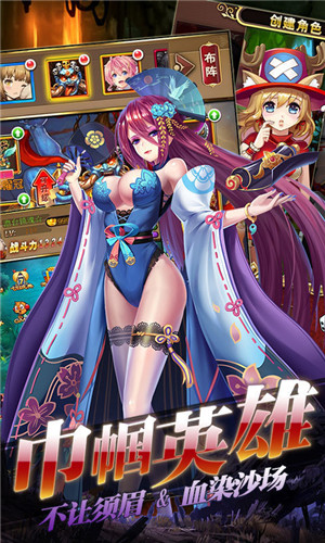 一飞冲天御姐无双图3