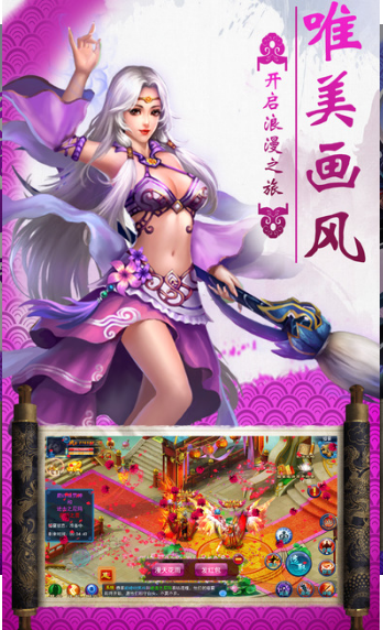 凡人三国志图3