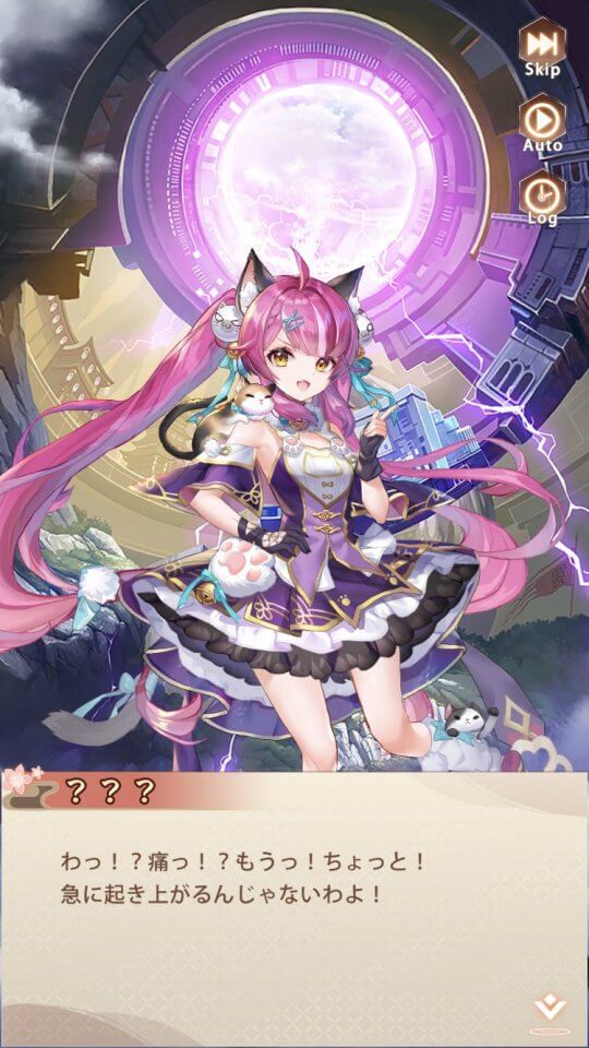 少女廻戦