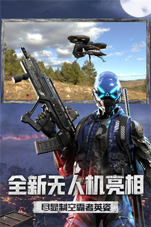 王牌战争文明重启官网版