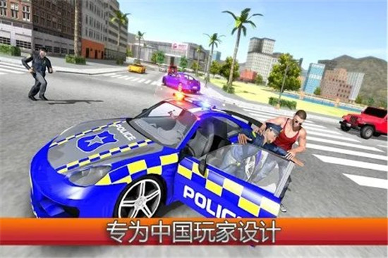 臭名昭著的犯罪团伙截图1