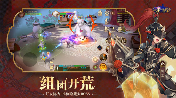 有杀气童话2图4