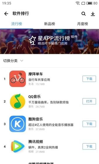 com.tencent.android.qqdownloader