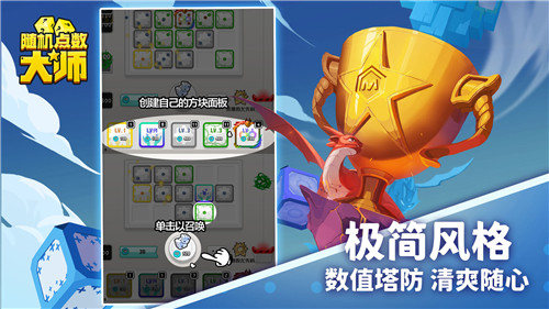 随机点数大师-3