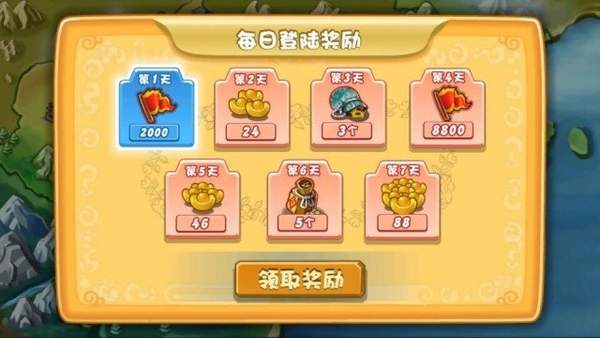 萌将三国杀图1