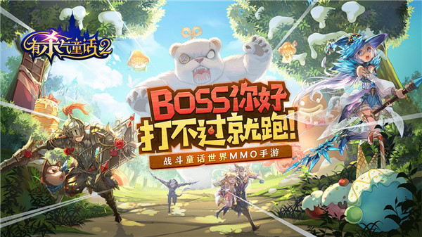 有杀气童话2图9