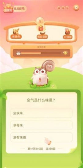 百科答人红包版图4