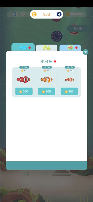我的小水族馆图1