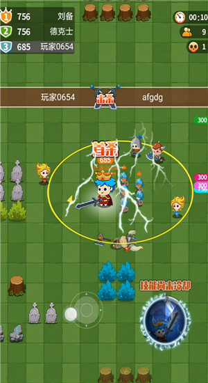 迷你小兵战争图1