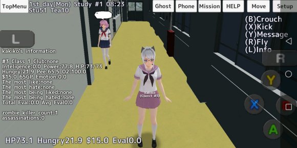 校园女生模拟器