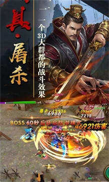 绝代三国爆衣版-1