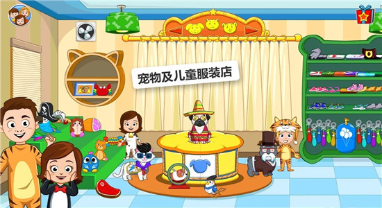 我的小镇动物收容所-2