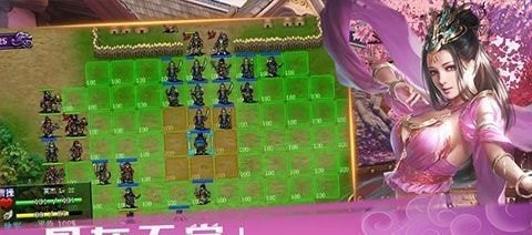 三国飞将吕布传截图1