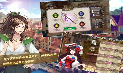 姬魔恋战纪破解截图1
