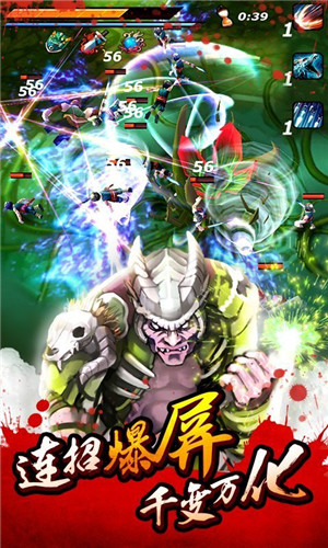 亡灵杀手夏侯惇中文版3.5.5图2