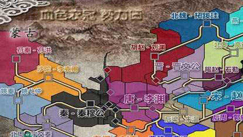三国志11血色衣冠图3