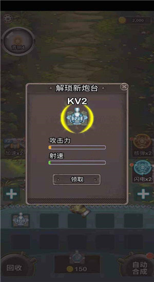 这才是坦克世界图1