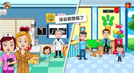 我的小镇动物收容所-1