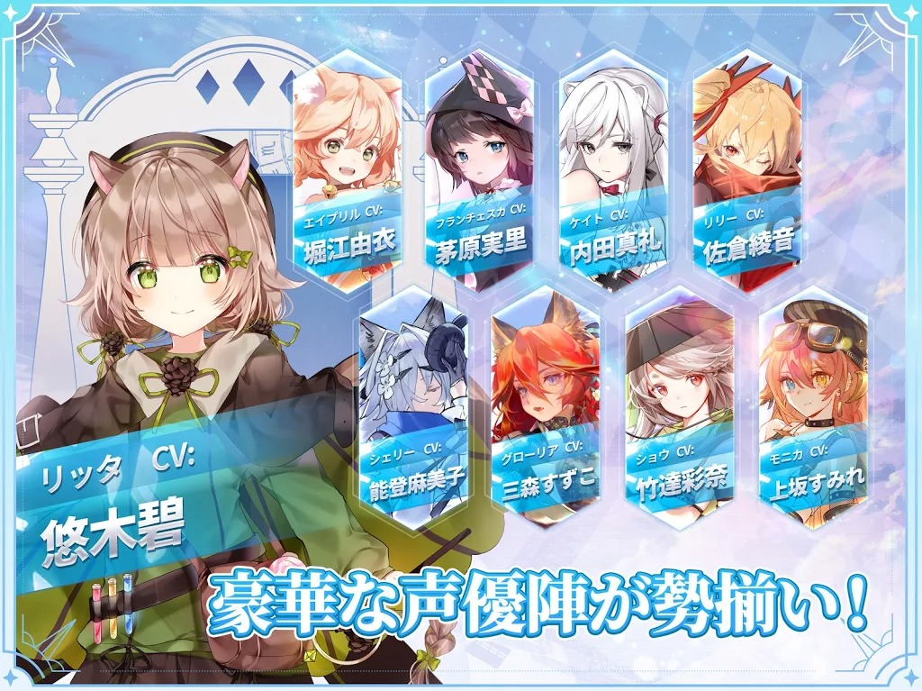 伊甸园的骄傲日服官网版图3