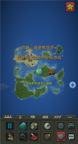 上帝模拟器物品全解锁最新版