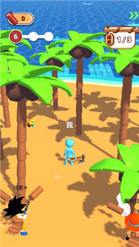 海岛伐木求生图1