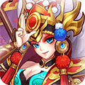 开心斗三国变态版